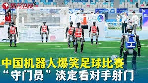 国安中超赛季上座率创纪录超越巴黎圣日耳曼